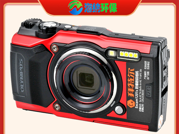 海纳防爆相机Excam1201s化工石油然气本安型数码照相机