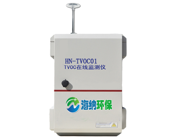 在线式环境挥发性有机气体TVOC检测仪